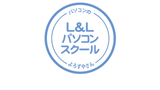 サイトをリニューアルしました。